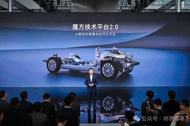 问界M9:社交货币与多元底座(图3)