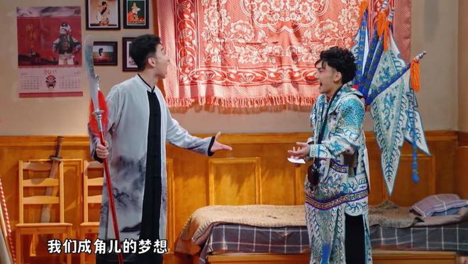 九游体育网站：魏翔的烟嗓、张弛的戏腔……原来喜剧人里这么“开口跪”(图2)