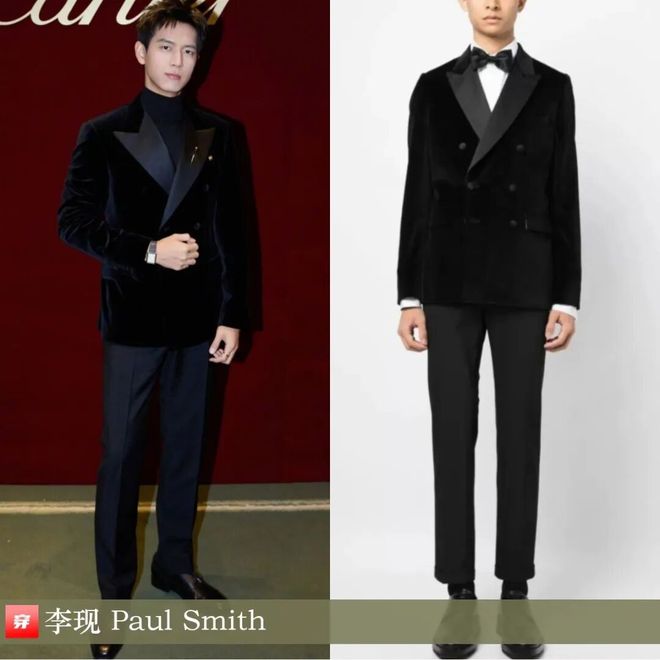 明星穿啥12-04:刘诗诗、高圆圆、蔡依林、肖战、李现、井柏然、陈楚生、周深(图5)