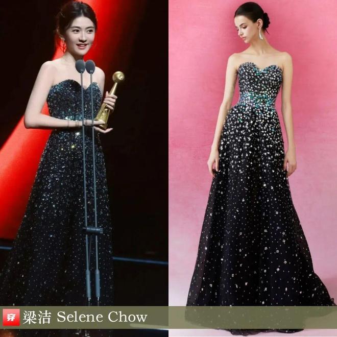 明星穿啥12-04:刘诗诗、高圆圆、蔡依林、肖战、李现、井柏然、陈楚生、周深(图1)