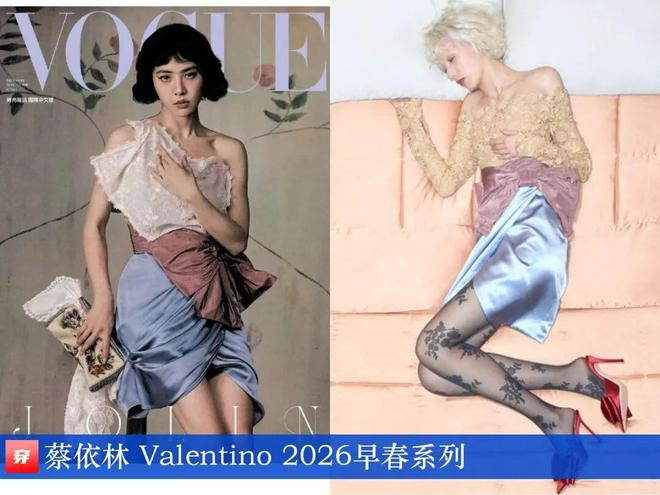 明星穿啥12-04：刘诗诗、高圆圆、蔡依林、肖战、李现、井柏然、陈楚生、周深(图14)