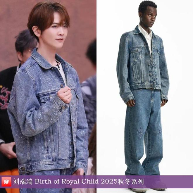 明星穿啥12-04:刘诗诗、高圆圆、蔡依林、肖战、李现、井柏然、陈楚生、周深(图10)