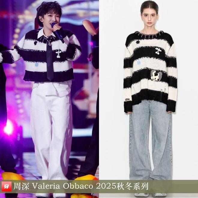 明星穿啥12-04:刘诗诗、高圆圆、蔡依林、肖战、李现、井柏然、陈楚生、周深(图17)