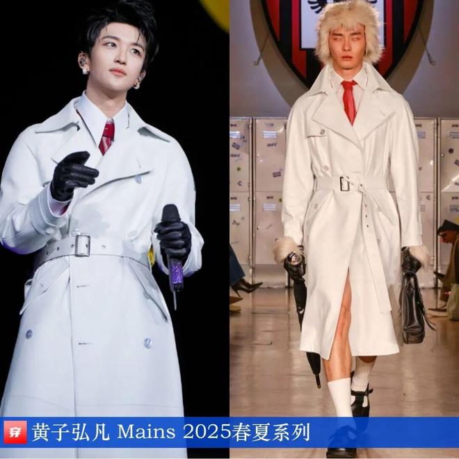 明星穿啥12-04：刘诗诗、高圆圆、蔡依林、肖战、李现、井柏然、陈楚生、周深(图8)