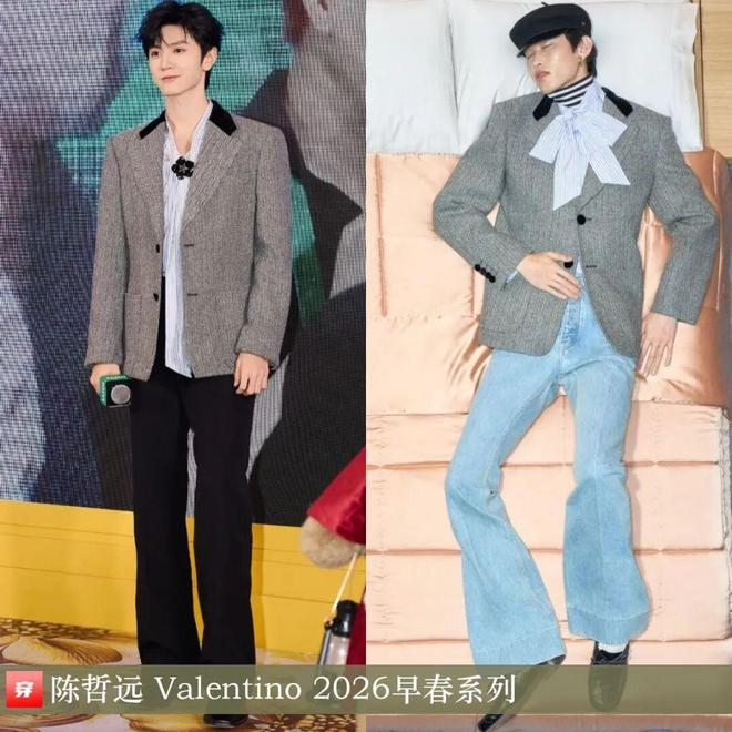 明星穿啥12-04：刘诗诗、高圆圆、蔡依林、肖战、李现、井柏然、陈楚生、周深(图7)