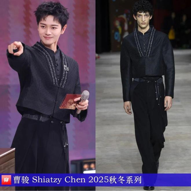 明星穿啥12-04:刘诗诗、高圆圆、蔡依林、肖战、李现、井柏然、陈楚生、周深(图16)