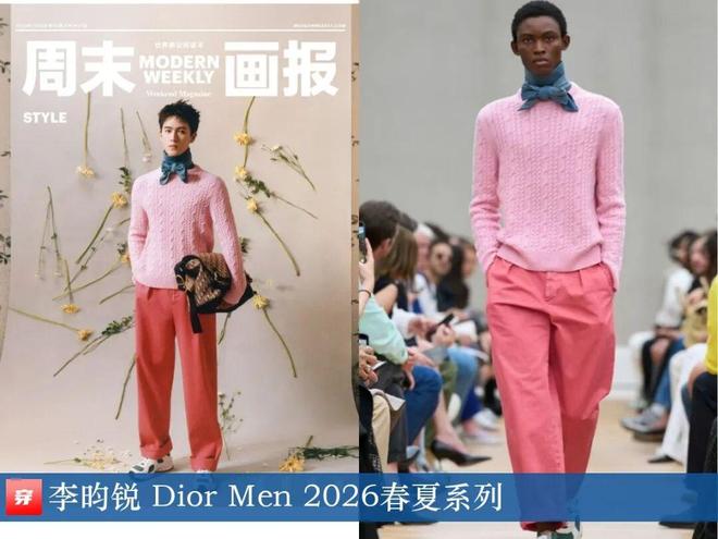 明星穿啥12-04:刘诗诗、高圆圆、蔡依林、肖战、李现、井柏然、陈楚生、周深(图13)