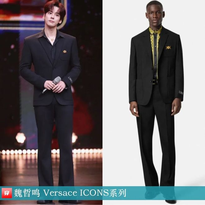 明星穿啥12-04:刘诗诗、高圆圆、蔡依林、肖战、李现、井柏然、陈楚生、周深(图11)