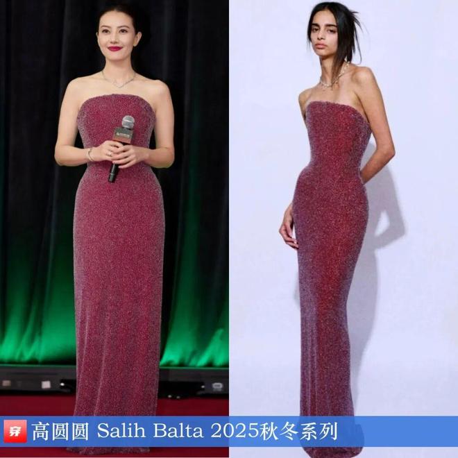 明星穿啥12-04:刘诗诗、高圆圆、蔡依林、肖战、李现、井柏然、陈楚生、周深(图27)