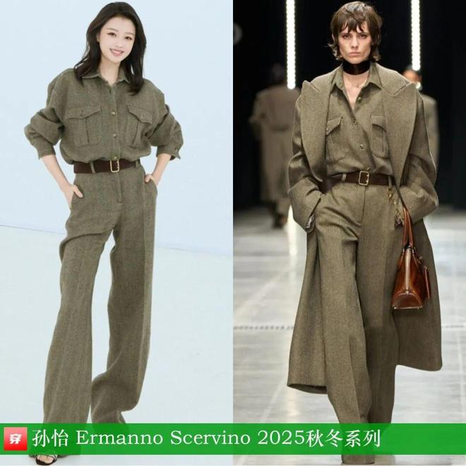 明星穿啥12-04：刘诗诗、高圆圆、蔡依林、肖战、李现、井柏然、陈楚生、周深(图22)