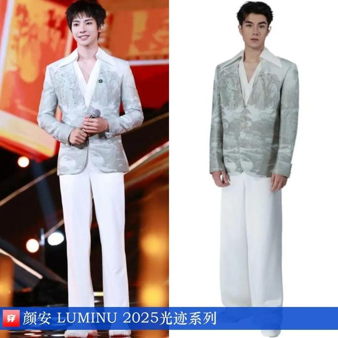 明星穿啥12-04:刘诗诗、高圆圆、蔡依林、肖战、李现、井柏然、陈楚生、周深(图21)