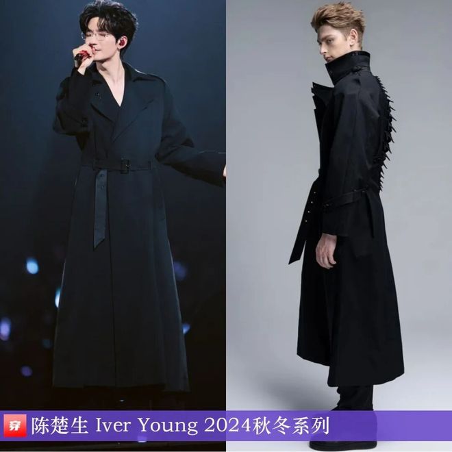 明星穿啥12-04:刘诗诗、高圆圆、蔡依林、肖战、李现、井柏然、陈楚生、周深(图24)