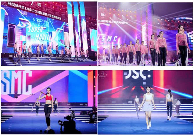 国际超模大赛亚洲总决赛完美结束感谢赞助商的大力支持(图2)