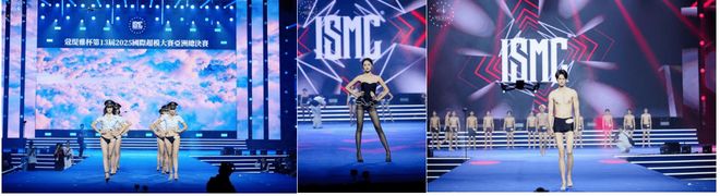 国际超模大赛亚洲总决赛完美结束感谢赞助商的大力支持(图4)