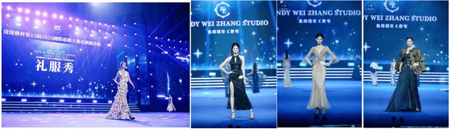 国际超模大赛亚洲总决赛完美结束感谢赞助商的大力支持(图5)