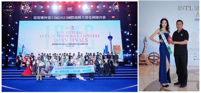 国际超模大赛亚洲总决赛完美结束感谢赞助商的大力支持(图10)