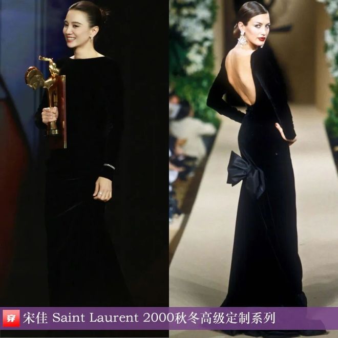 明星高定礼服造型：杨紫、刘诗诗、张韶涵、倪妮、辛芷蕾、迪丽热巴(图2)