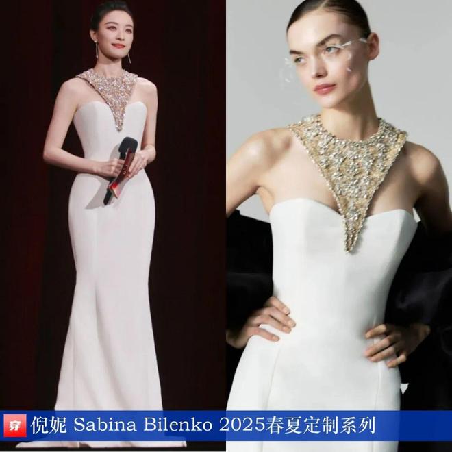 明星高定礼服造型：杨紫、刘诗诗、张韶涵、倪妮、辛芷蕾、迪丽热巴(图3)