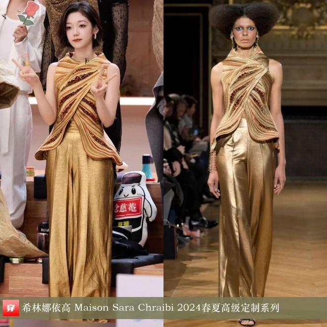 明星高定礼服造型：杨紫、刘诗诗、张韶涵、倪妮、辛芷蕾、迪丽热巴(图1)