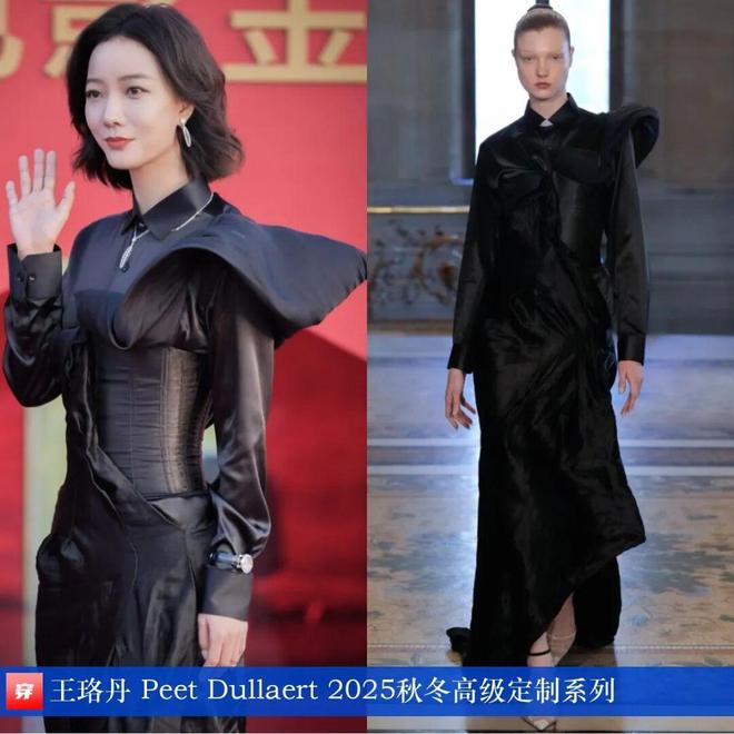 明星高定礼服造型：杨紫、刘诗诗、张韶涵、倪妮、辛芷蕾、迪丽热巴(图10)