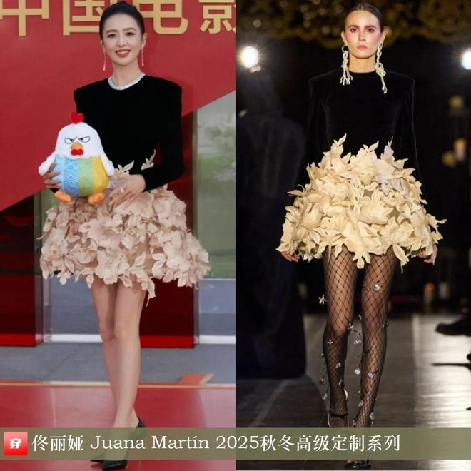 明星高定礼服造型：杨紫、刘诗诗、张韶涵、倪妮、辛芷蕾、迪丽热巴(图7)