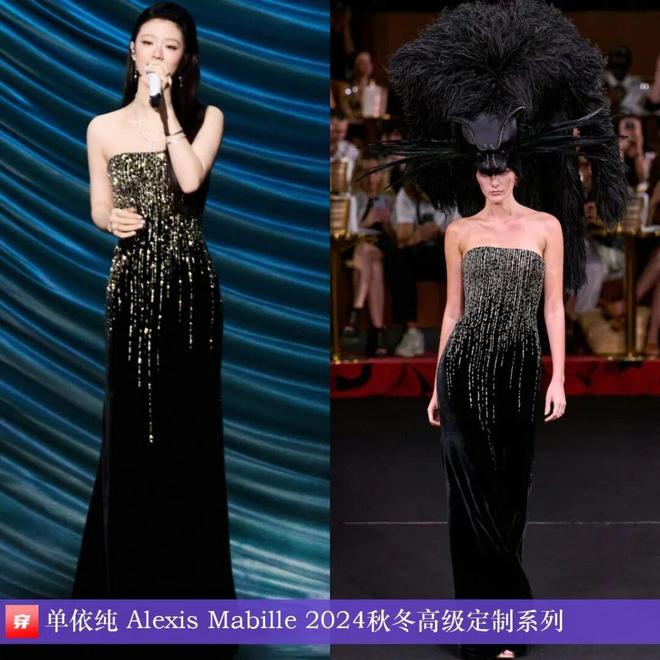 明星高定礼服造型：杨紫、刘诗诗、张韶涵、倪妮、辛芷蕾、迪丽热巴(图18)