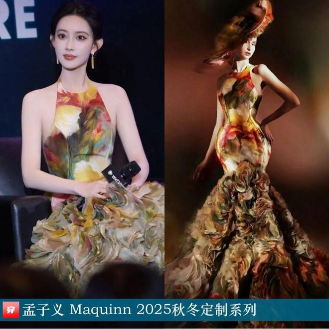 明星高定礼服造型：杨紫、刘诗诗、张韶涵、倪妮、辛芷蕾、迪丽热巴(图23)