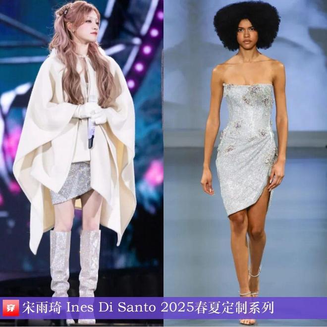 明星高定礼服造型：杨紫、刘诗诗、张韶涵、倪妮、辛芷蕾、迪丽热巴(图28)