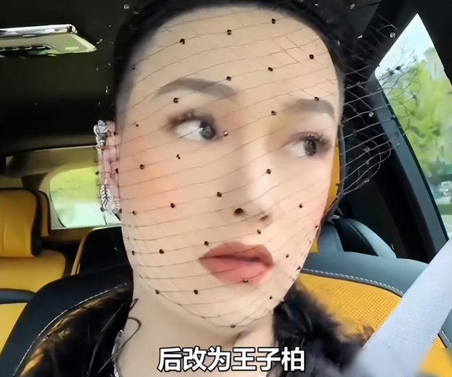 人民日报怒批炫富偷税749万跑国外现在又来“割内地韭菜”(图2)