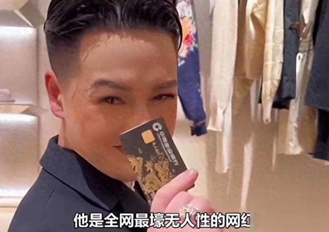 人民日报怒批炫富偷税749万跑国外现在又来“割内地韭菜”(图1)