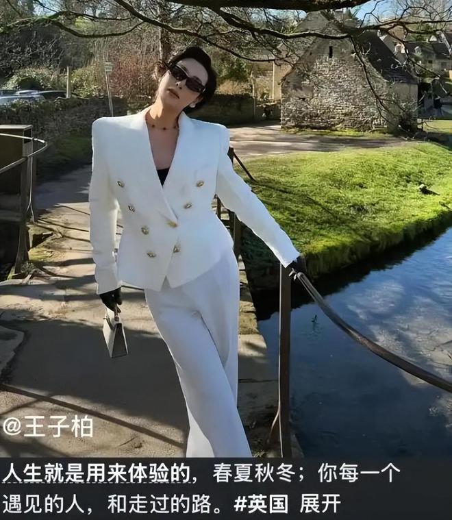 人民日报怒批炫富偷税749万跑国外现在又来“割内地韭菜”(图15)