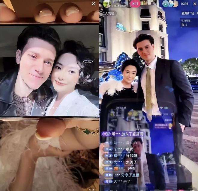 人民日报怒批炫富偷税749万跑国外现在又来“割内地韭菜”(图10)