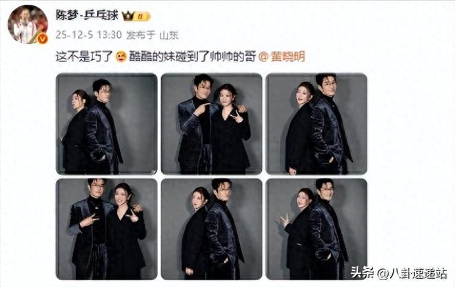 一家出了两霸总！陈梦穿黑西装太酷黄晓明戴眼镜穿正装像睡衣(图1)