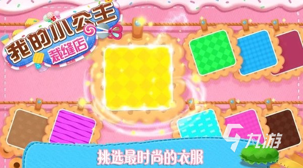 设计服装游戏哪些值得2024能够设计服装的游戏合集(图3)