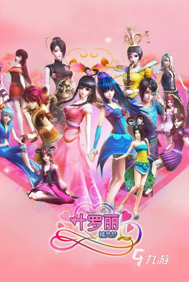 设计服装游戏哪些值得2024能够设计服装的游戏合集(图5)