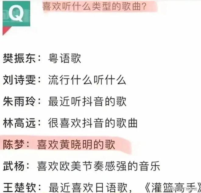 陈梦晒和表哥黄晓明的美照！一身西装妆容精致黄晓明回应情商高(图18)