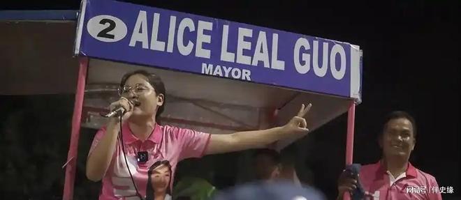 九游体育网站：电诈女魔头郭华萍被抓！亲妹妹供出了她的行踪父亲可能会有麻烦(图11)