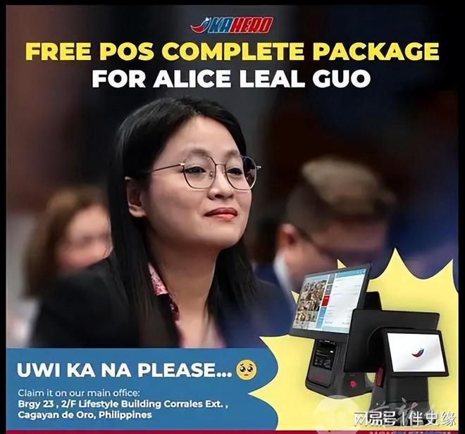 九游体育网站：电诈女魔头郭华萍被抓！亲妹妹供出了她的行踪父亲可能会有麻烦(图17)