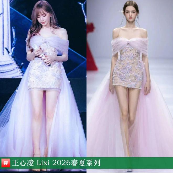 明星穿啥12-04：王心凌、宋轶、哈尼克孜、程潇、吉克隽逸、田曦薇、胡杏儿、闫妮(图7)