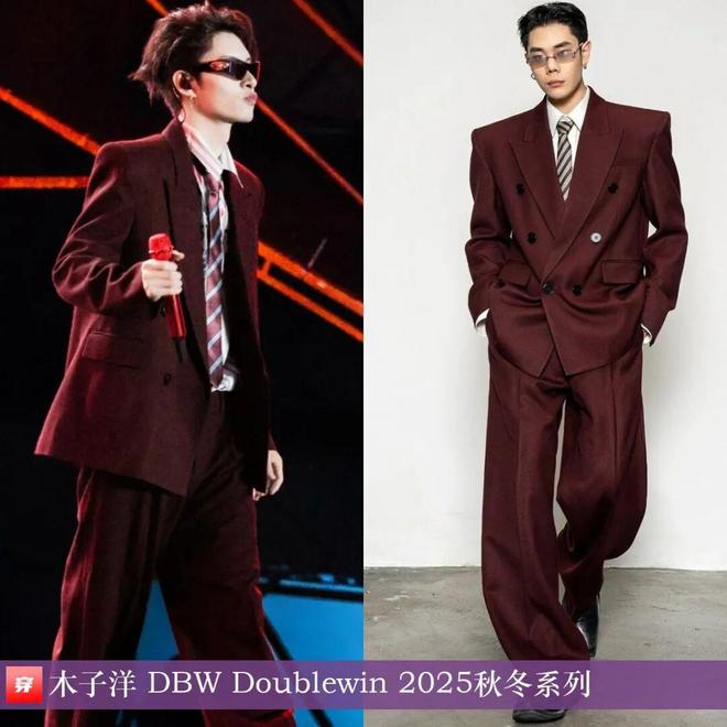 明星穿啥12-04：王心凌、宋轶、哈尼克孜、程潇、吉克隽逸、田曦薇、胡杏儿、闫妮(图4)