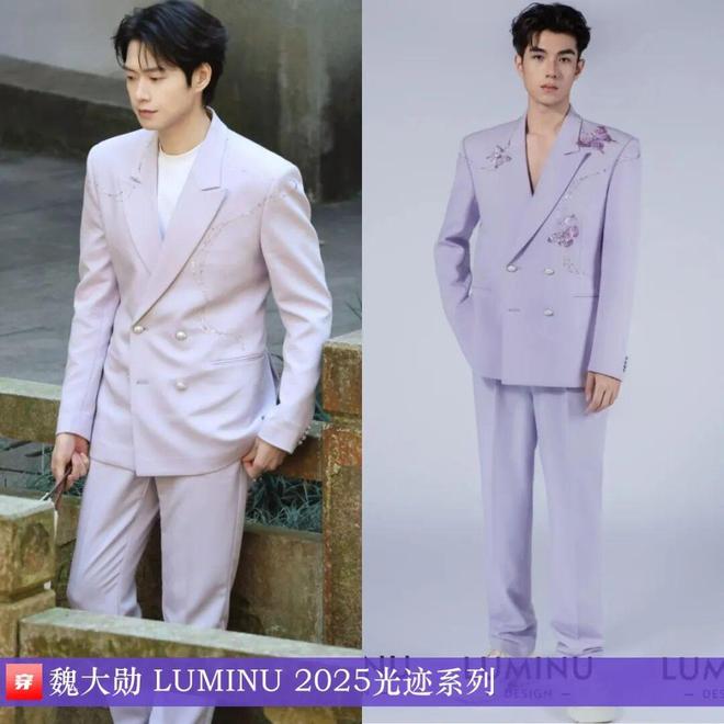 明星穿啥12-04：王心凌、宋轶、哈尼克孜、程潇、吉克隽逸、田曦薇、胡杏儿、闫妮(图11)