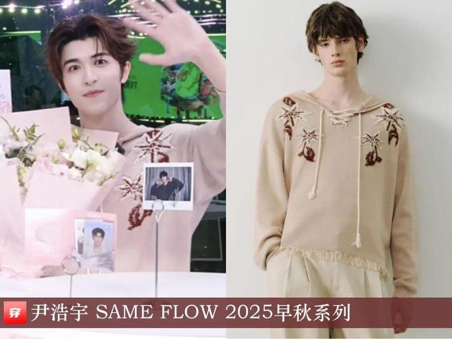 明星穿啥12-04：王心凌、宋轶、哈尼克孜、程潇、吉克隽逸、田曦薇、胡杏儿、闫妮(图22)