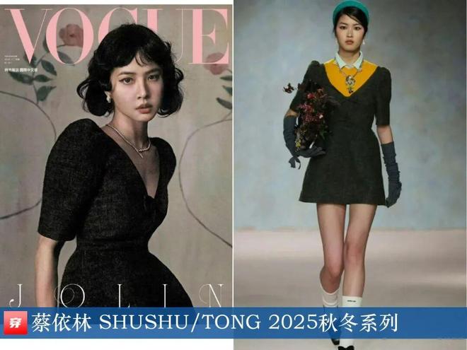 明星穿啥12-04：王心凌、宋轶、哈尼克孜、程潇、吉克隽逸、田曦薇、胡杏儿、闫妮(图23)