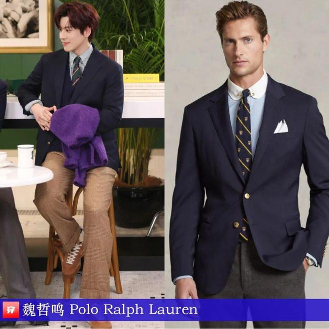 明星穿啥12-04：王心凌、宋轶、哈尼克孜、程潇、吉克隽逸、田曦薇、胡杏儿、闫妮(图20)