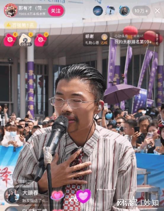 郭有才靠诺言爆红身份被扒曾经飘得有多高如今摔得就有多惨(图4)