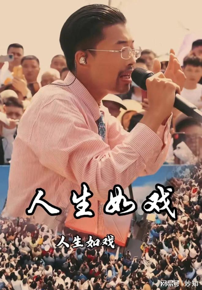 郭有才靠诺言爆红身份被扒曾经飘得有多高如今摔得就有多惨(图13)