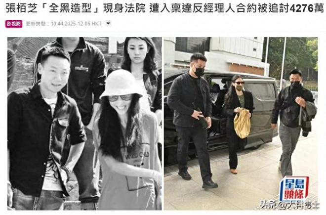 九游体育网站：张柏芝被诉涉案4000万戴口罩墨镜现身法庭对方指控她忘恩负义(图1)