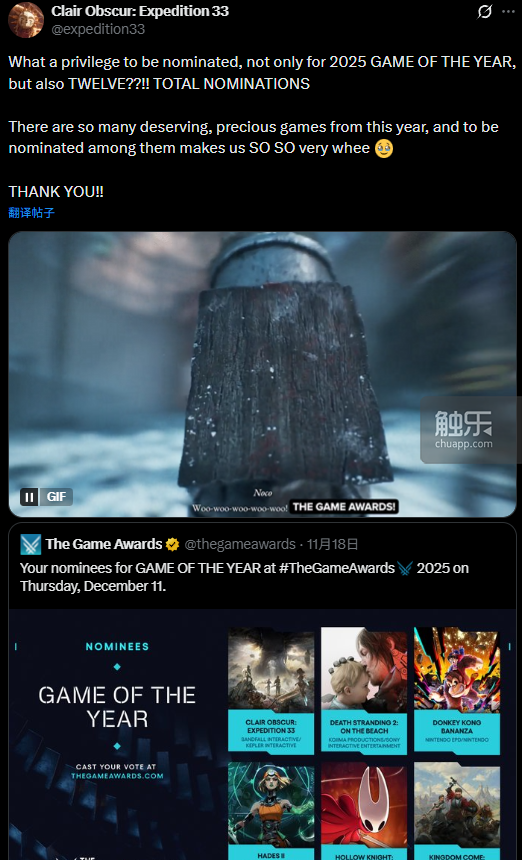 TGA的奖项为什么颁着颁着就“权威”了？(图3)