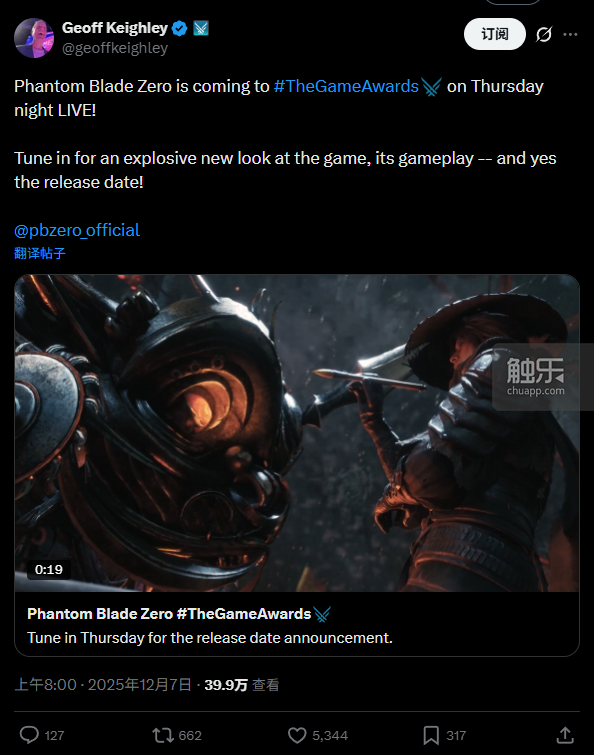 TGA的奖项为什么颁着颁着就“权威”了？(图8)