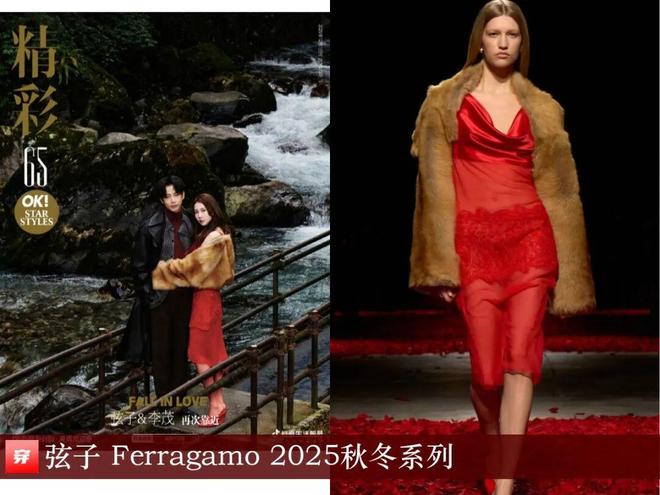 明星穿啥12-06：倪妮、杨幂、刘雯、张小斐、祝绪丹、张婧仪、卢昱晓、欧阳娜娜(图25)